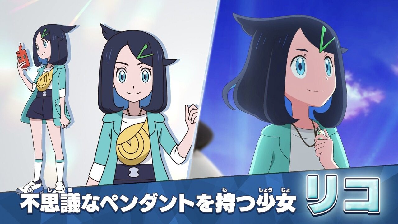 Anime Pokémon - Novos Personagens são Revelados