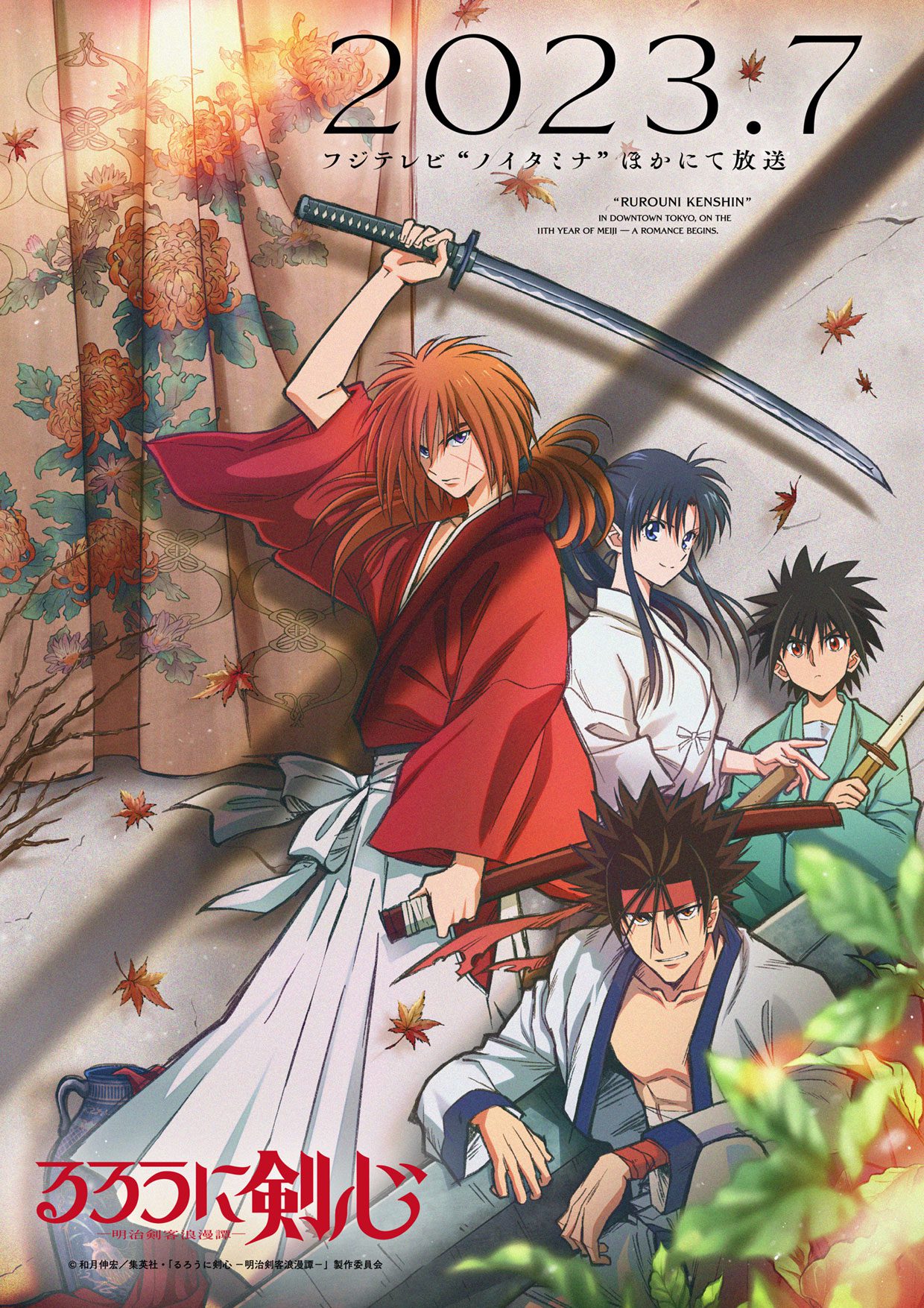 Aoshi vs Kenshin