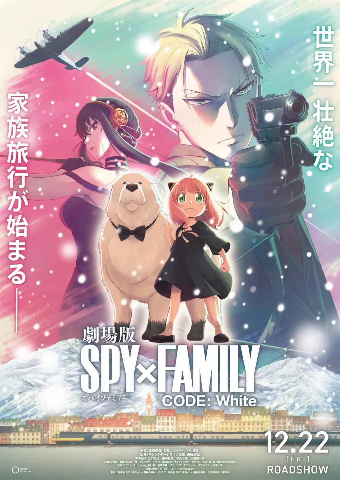 2ª temporada de Spy x Family comemora episódio 27 com pôster especial - Olá  Nerd - Animes