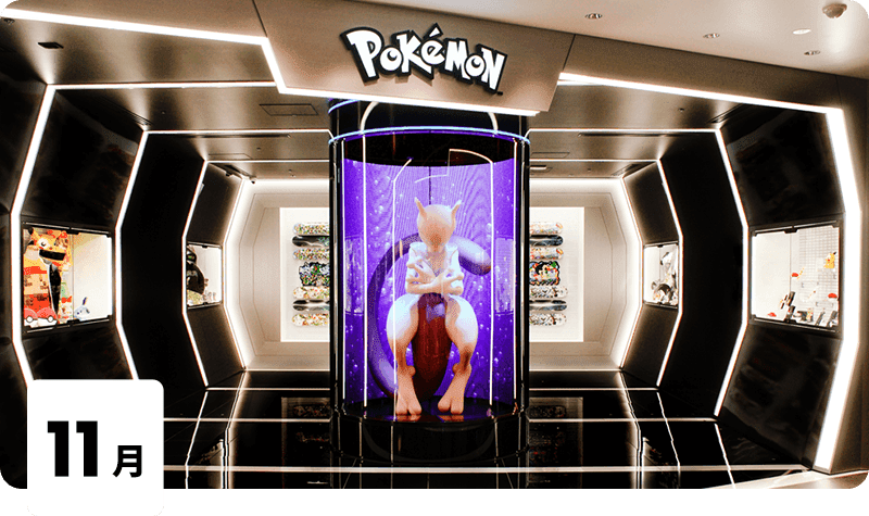 Mewtwo descansando dentro do Pokémon Center