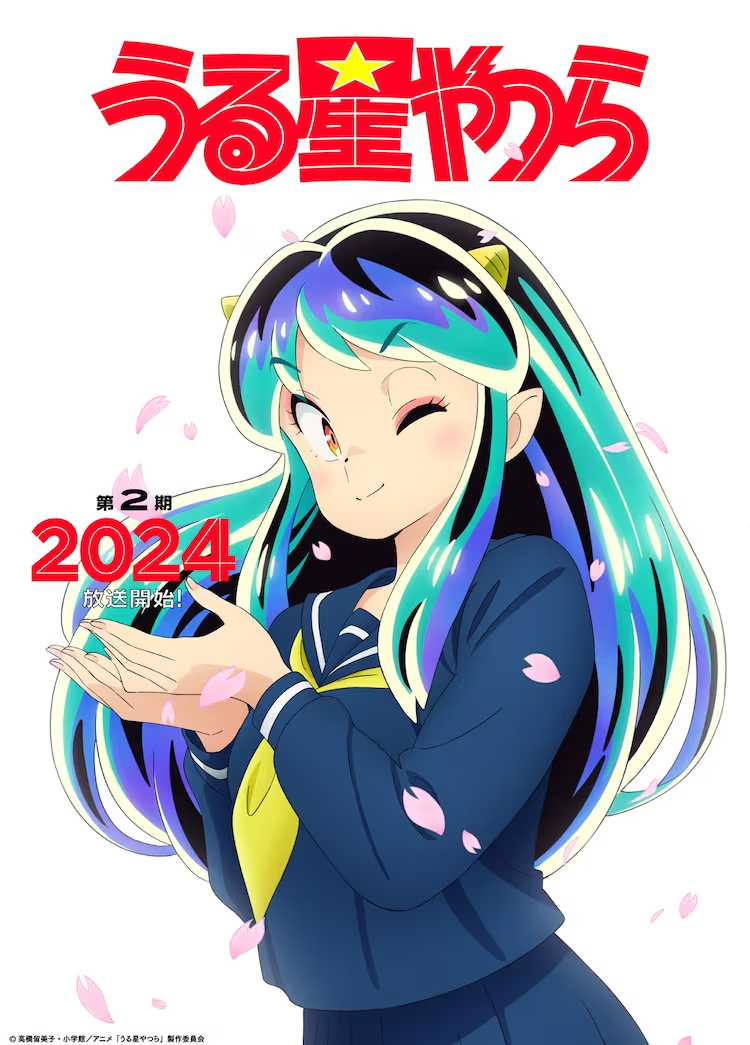 Novo anime de Urusei Yatsura anunciado!