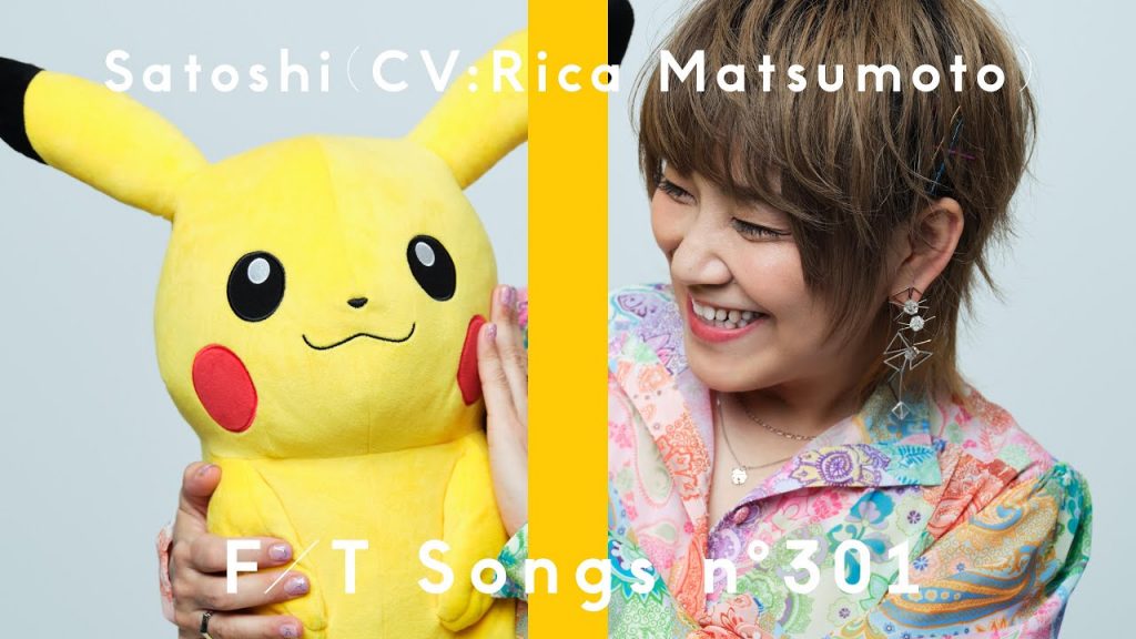 Rika Matsumoto Pokémon