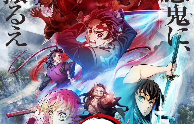 Demon Slayer: 2ª temporada do anime ganha trailer inédito, assista