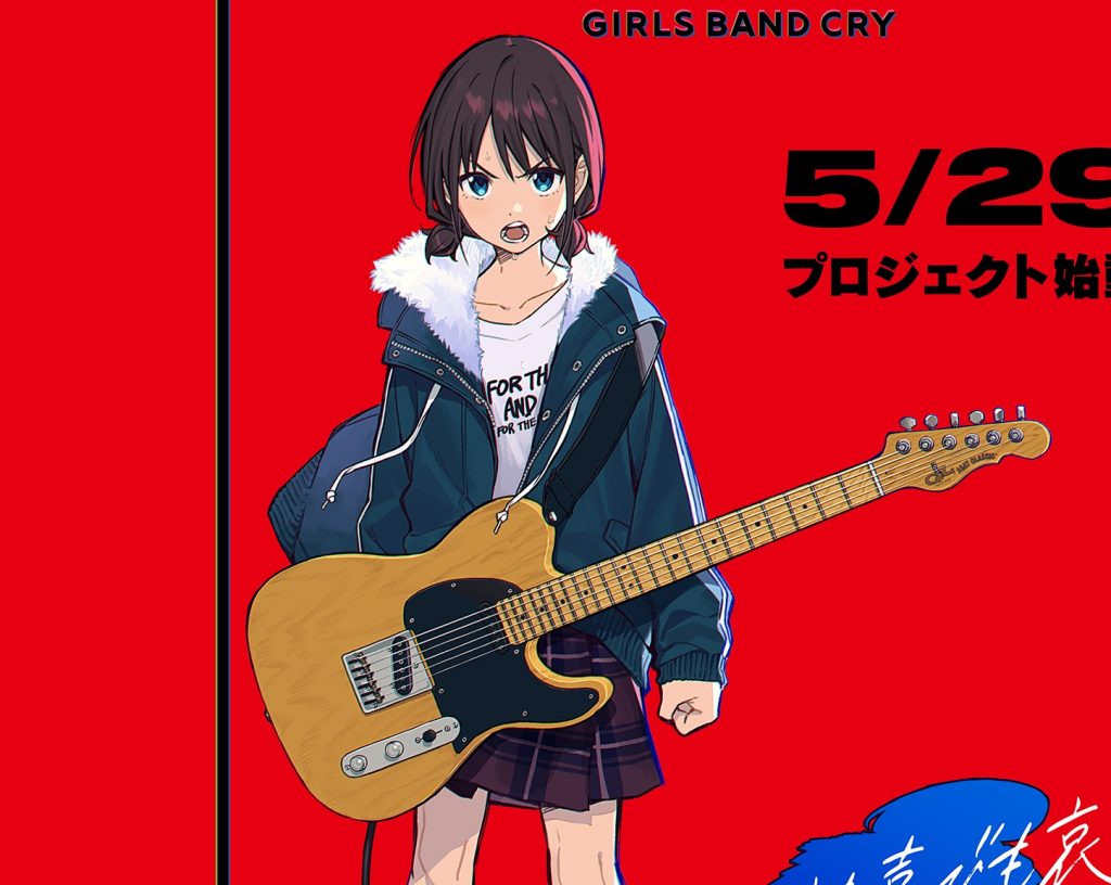 Girls Band Cry