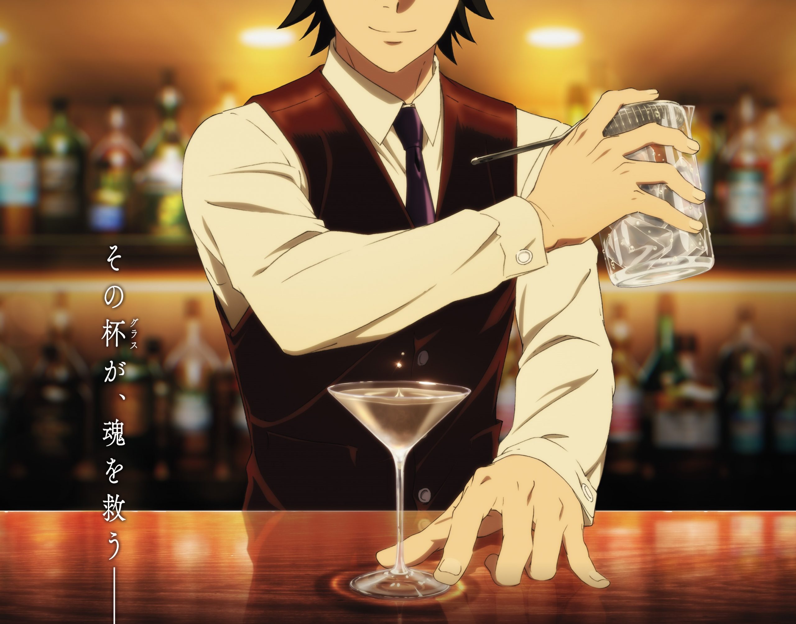 The 15+ Best Bartender Anime Characters-demhanvico.com.vn