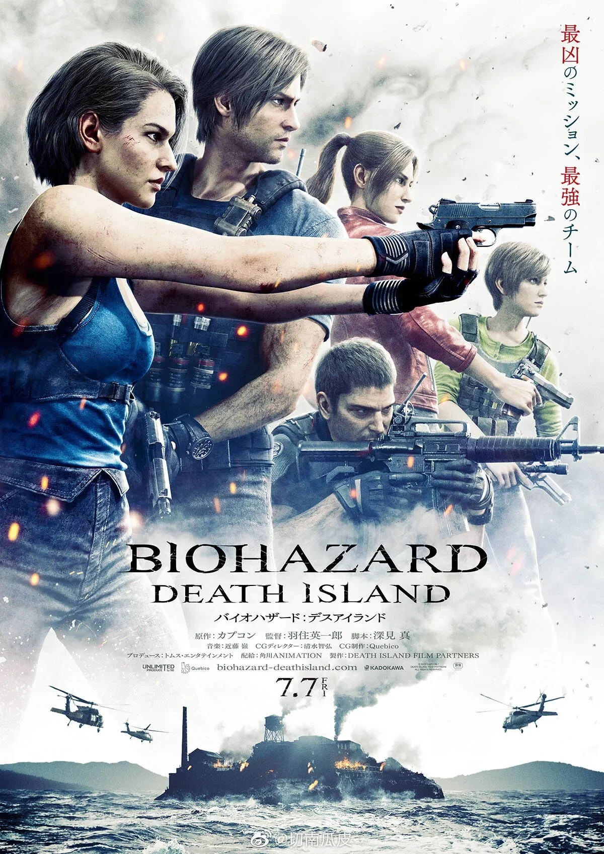 Resident Evil: Death Island ganha data de lançamento no Brasil