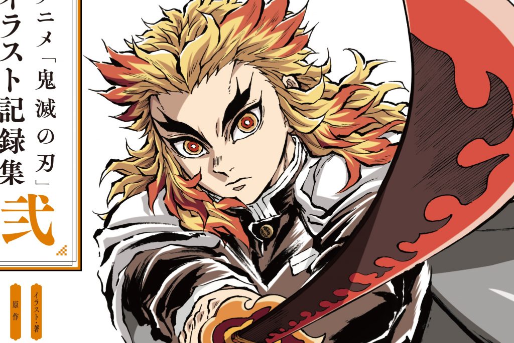 Novo artbook de Demon Slayer terá Kyojuro Rengoku, o Hashira das Chamas. (Imagem: Reprodução)