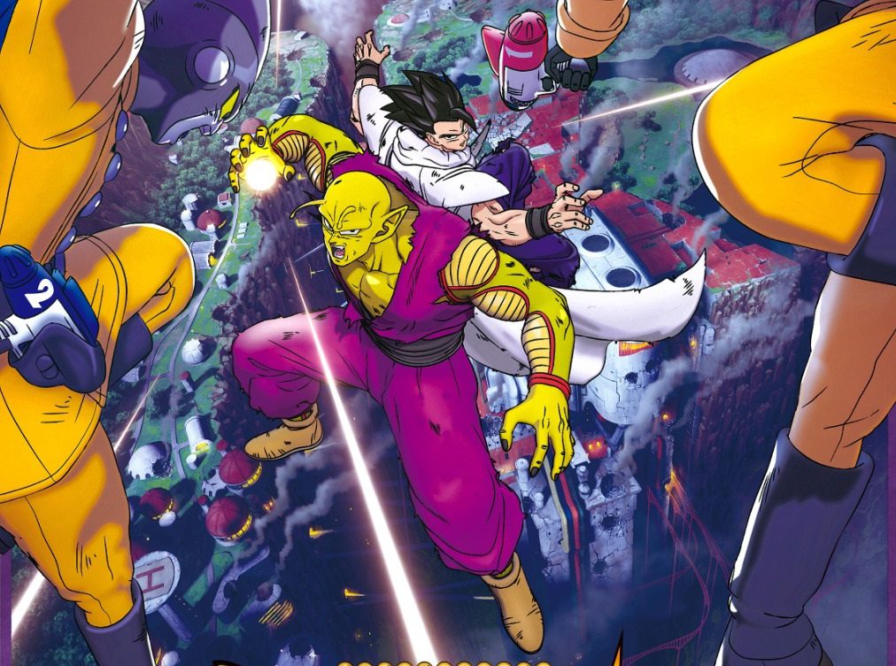 Dragon Ball Super: SUPER HERO ganha data de estreia em streaming - Game  Arena