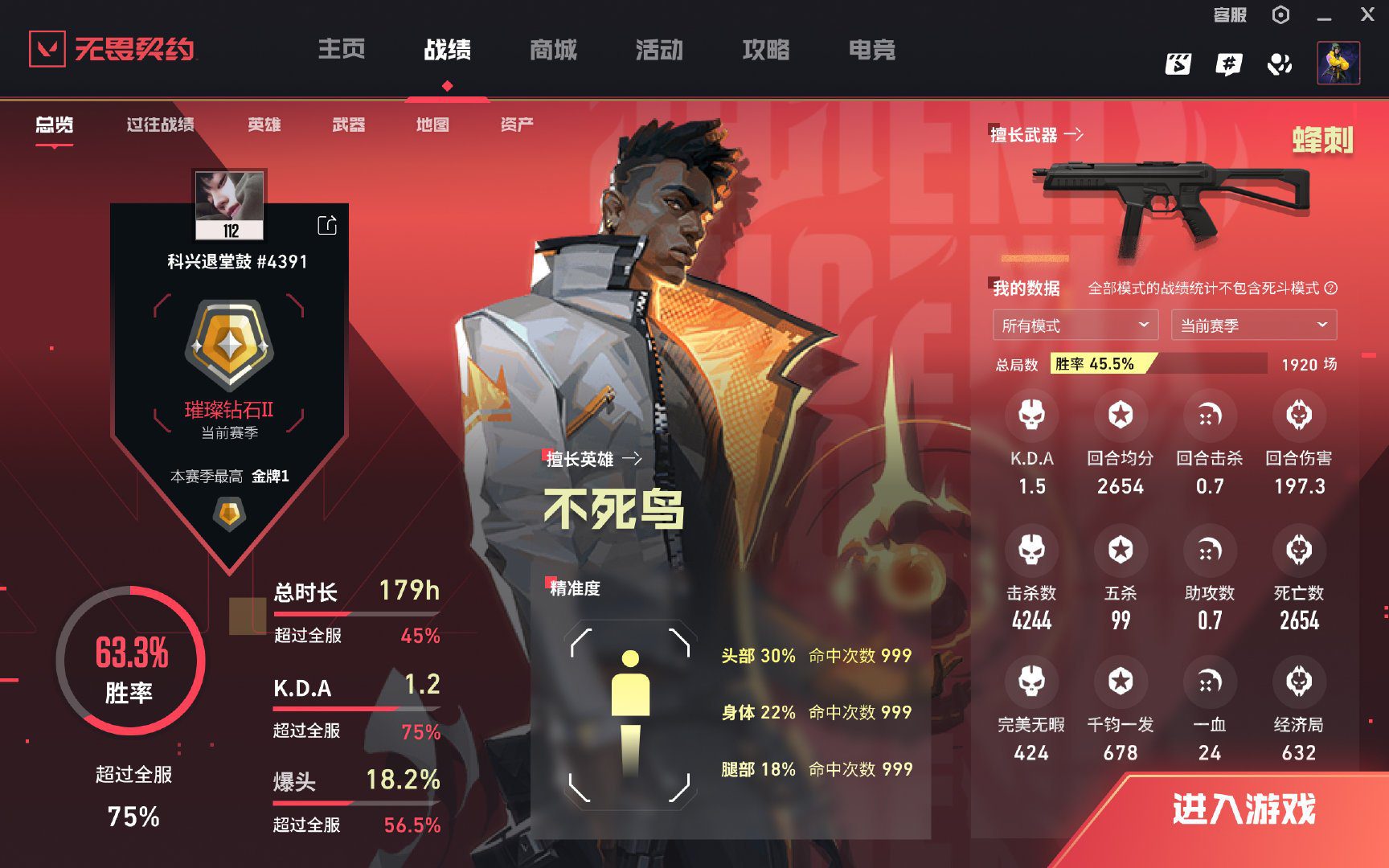 VALORANT: launcher chinês revela novidades - Game Arena