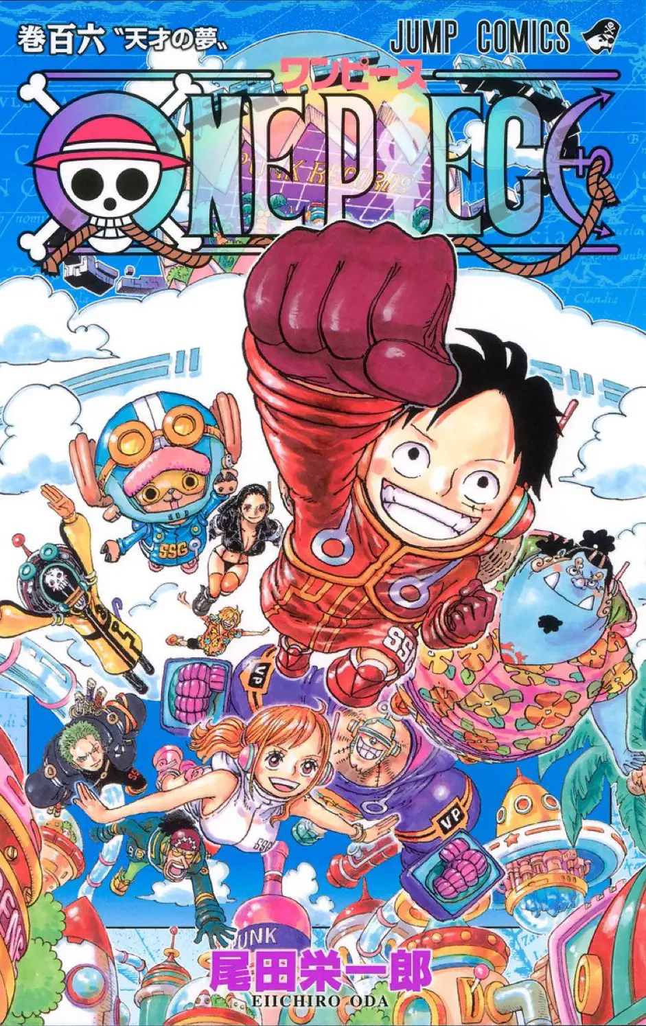 1°, Sagas e Arcos de One Piece