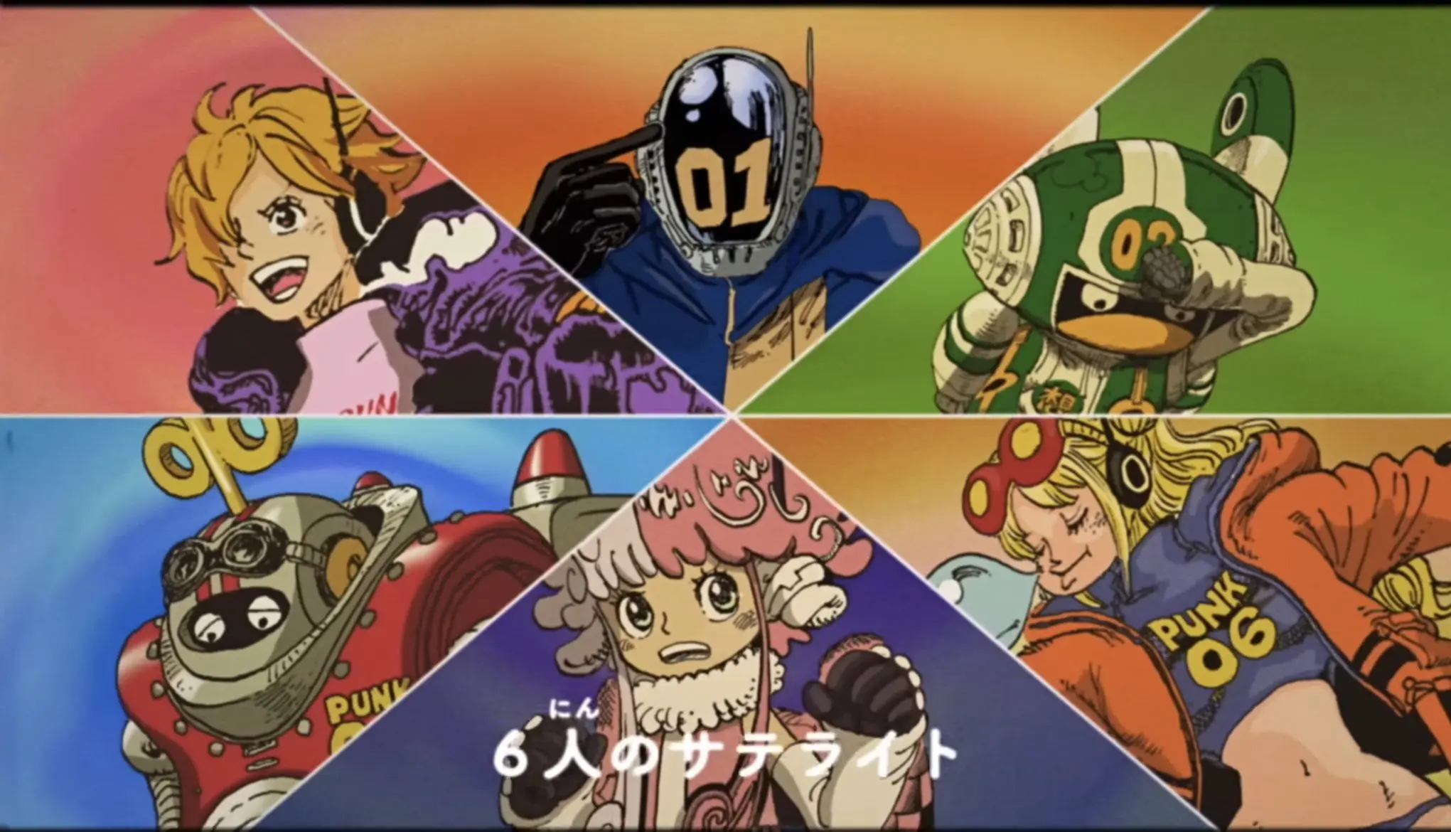 Monsters', anime derivado de 'One Piece', estreará na Netflix em