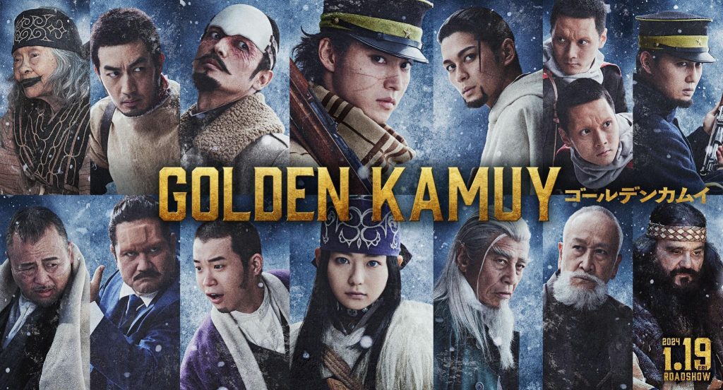 Golden Kamuy: adaptação em live-action ganha pôster e trailer