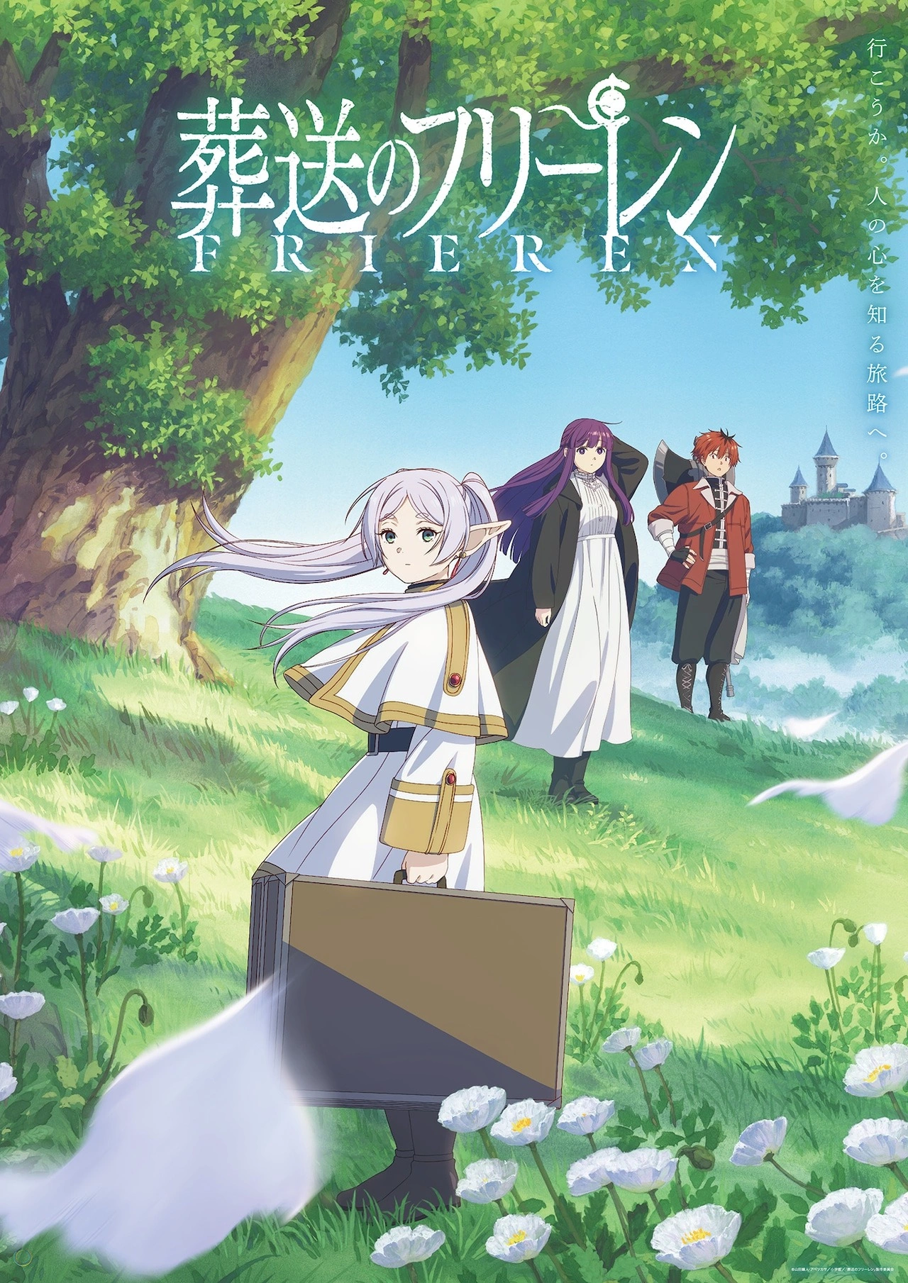 Imagem promocional da série anime takt:op