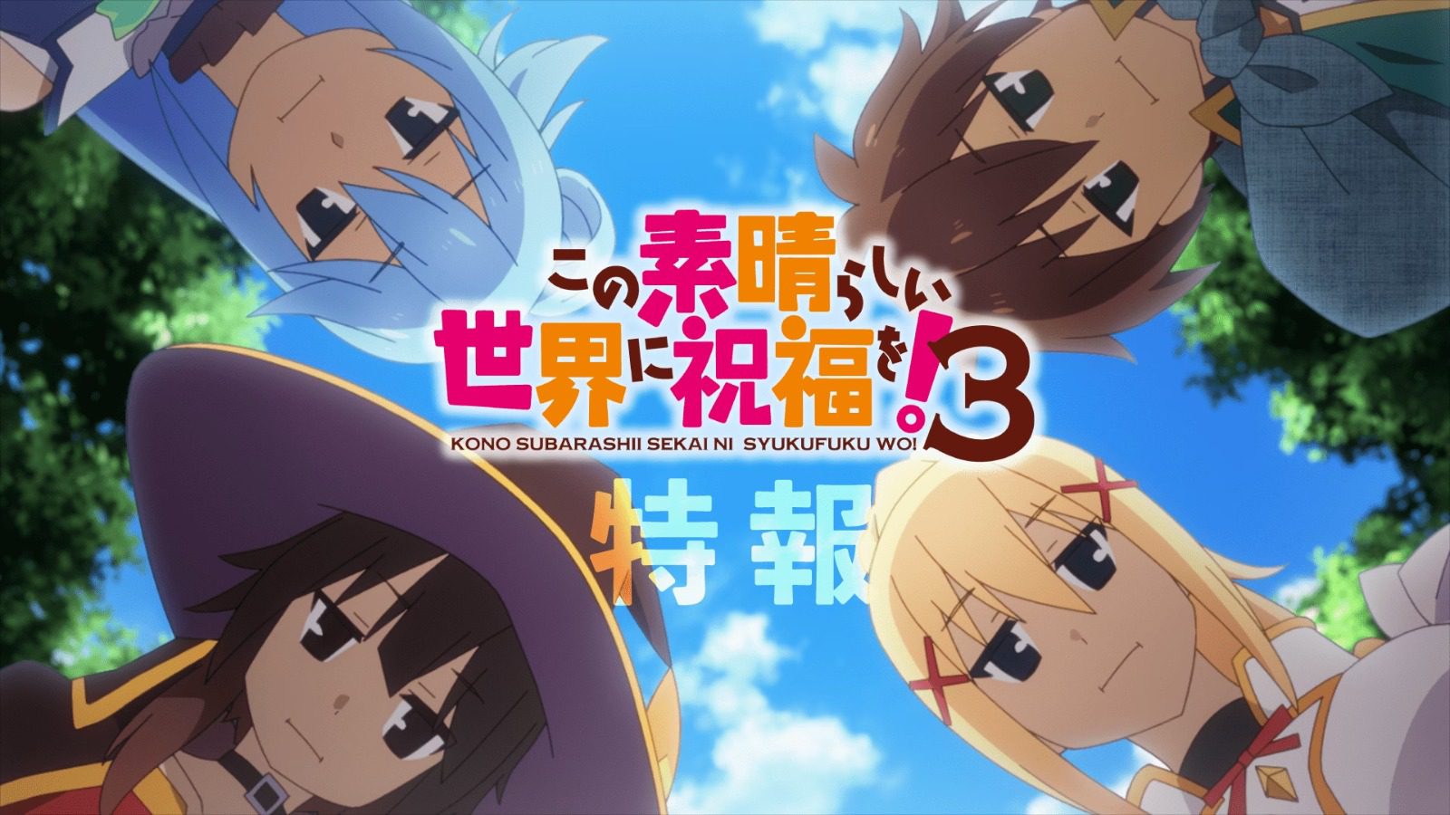 Konosuba! ganha novo trailer para sua segunda temporada - Anime United