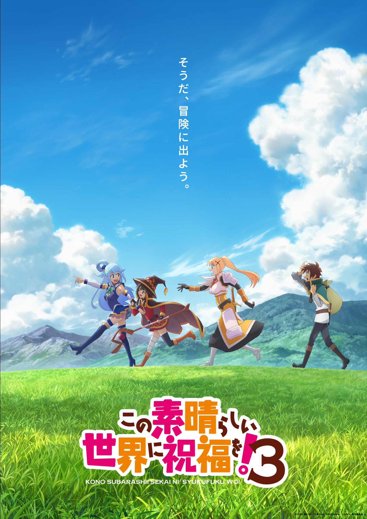 Continuação de Konosuba em filme ganha novo trailer - IntoxiAnime