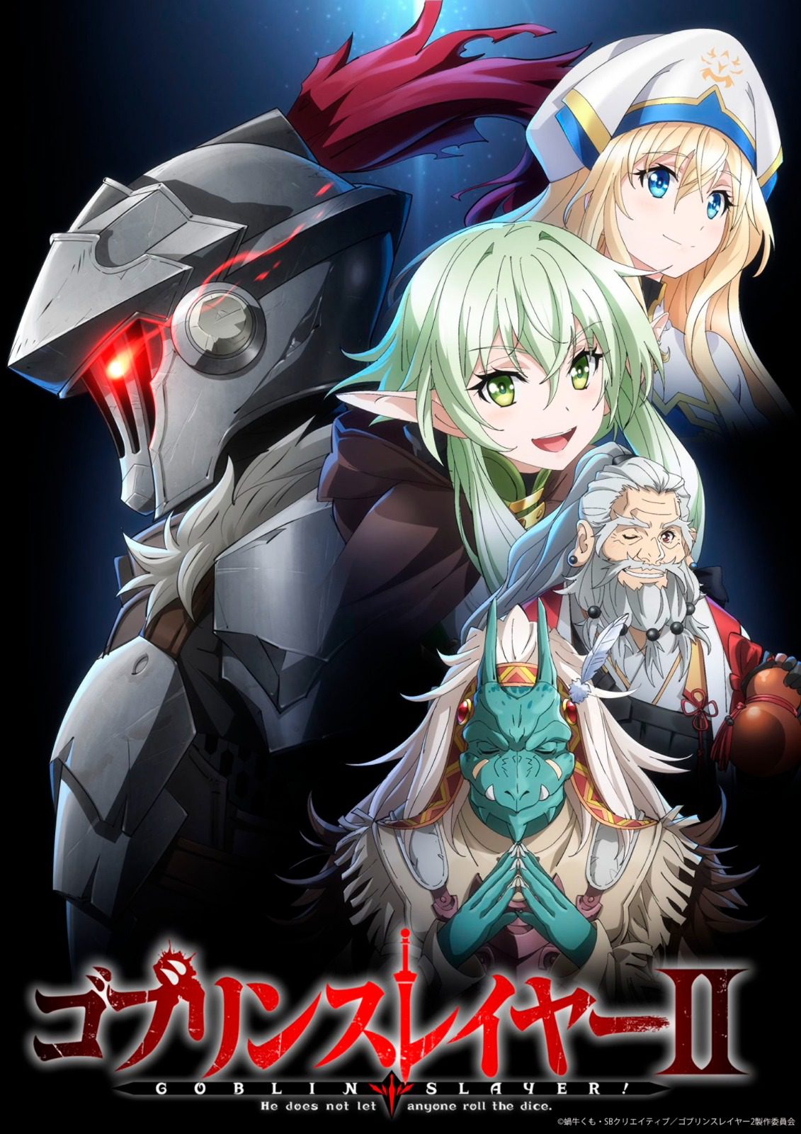 Crunchyroll anuncia estreia digital brasileira do filme Goblin Slayer:  Goblin's Crown