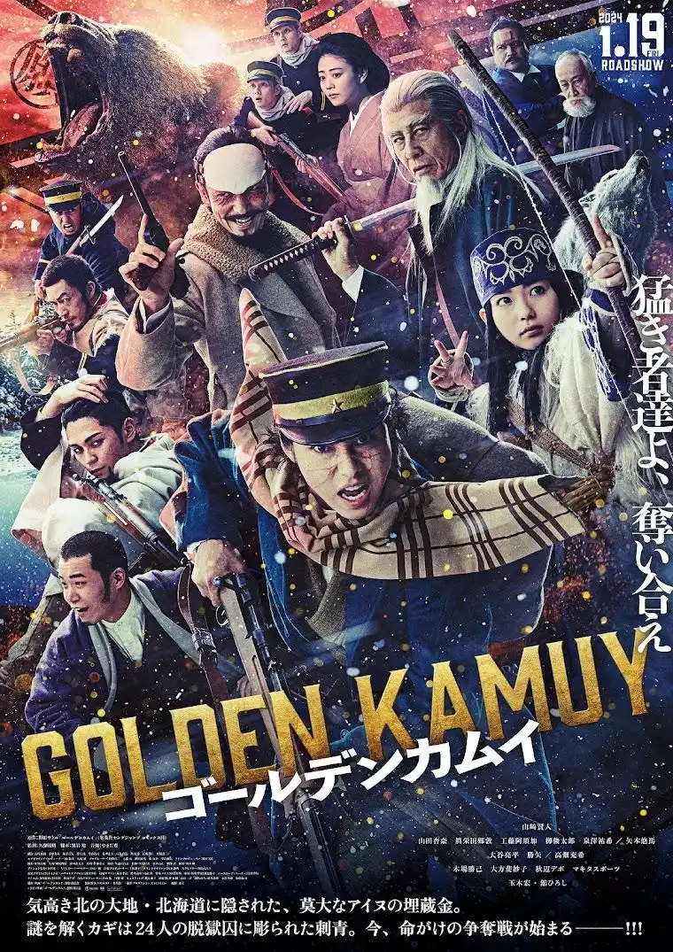 Golden Kamuy': Quarta temporada do anime ganha trailer e data de