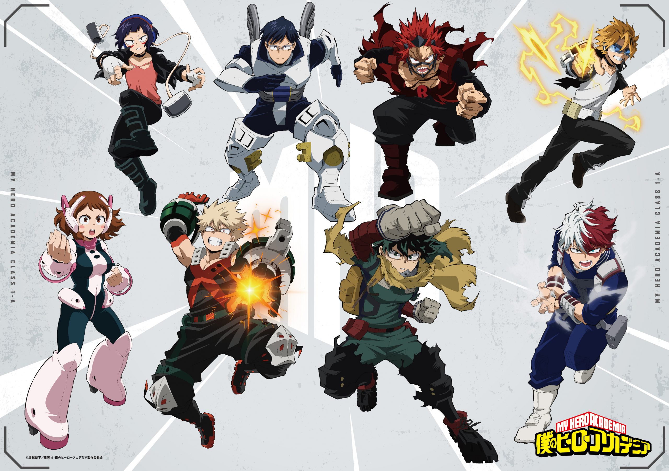 My Hero Academia: revelado design de personagens na sétima