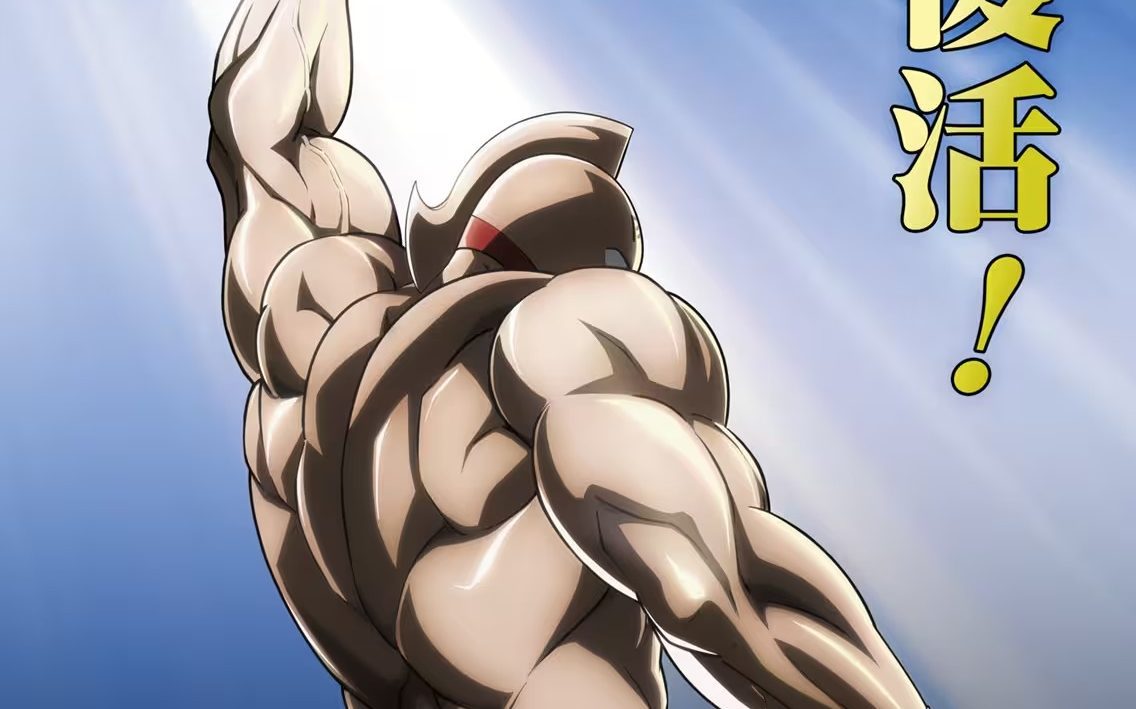 Baki Hanma  Novo encerramento da 2ª temporada é revelado