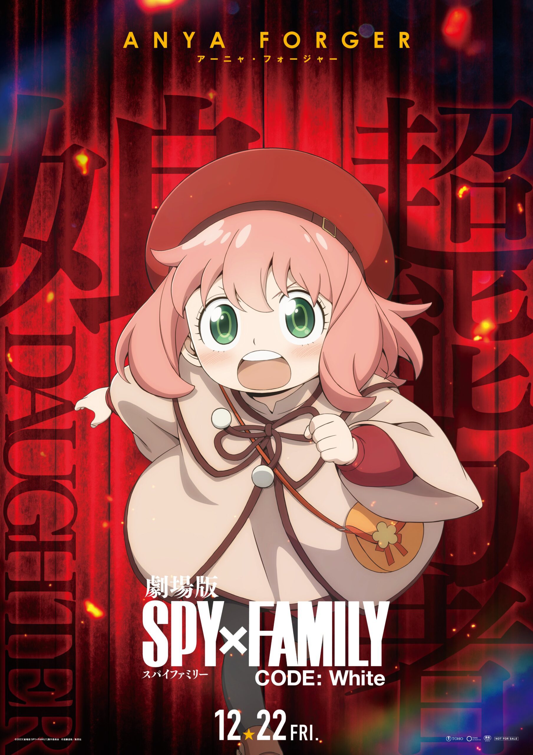 Spy x Family – A maior das missões