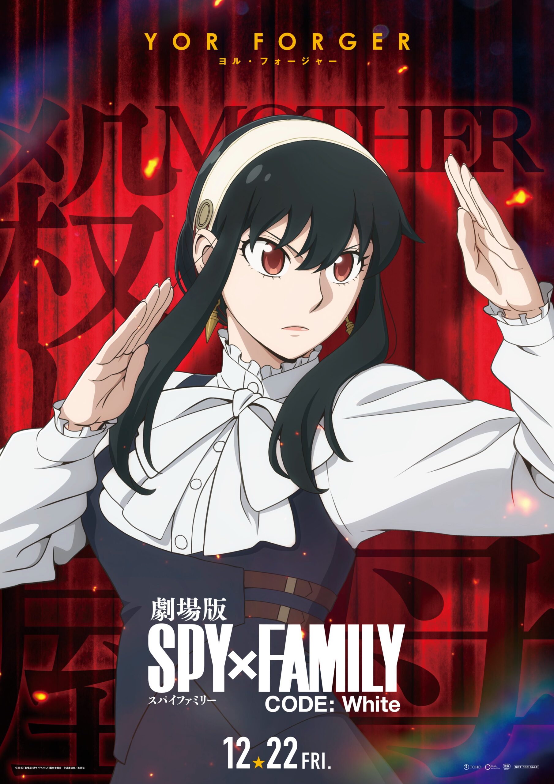 Spy x Family Parte 2: TOHO divulga abertura dos novos episódios