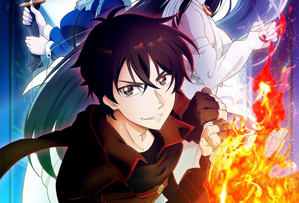The New Gate, light novel isekai, vai ganhar anime em 2024 - Game Arena