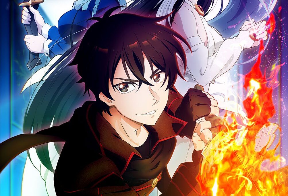 The New Gate, light novel isekai, vai ganhar anime em 2024 - Game