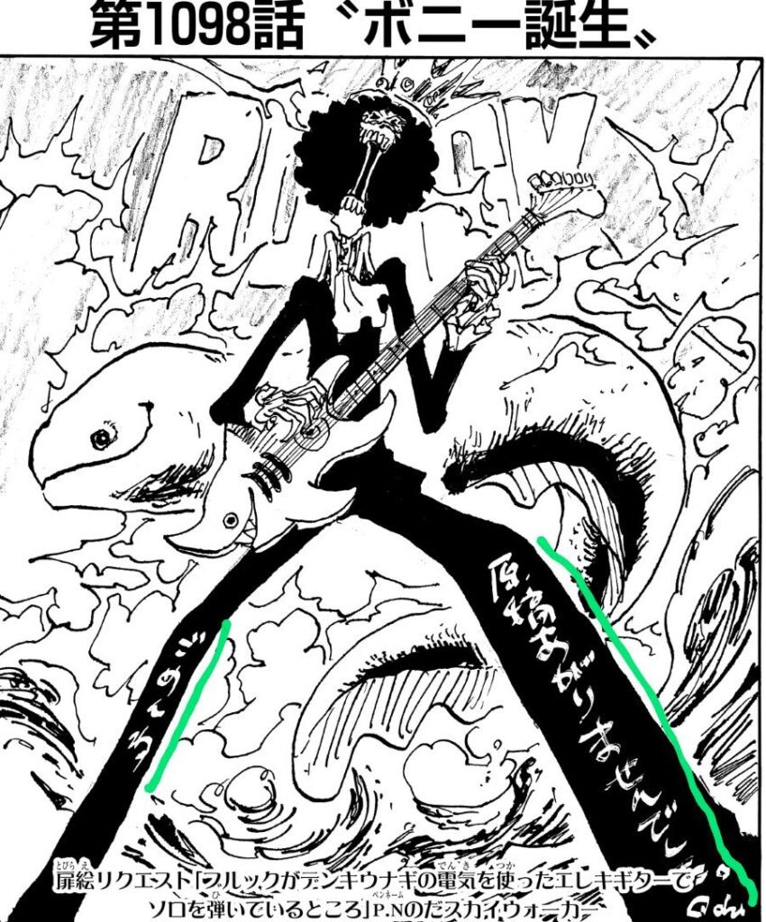 One Piece Capítulo 1098 - Manga Online