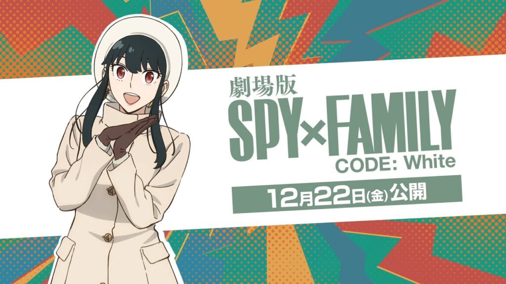 Spy x Family: já esta com data definida pra 2ª Temporada