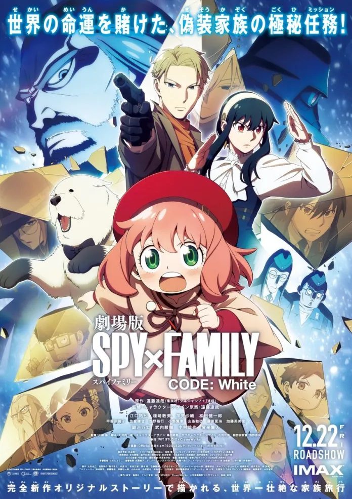 Spy x Family divulga data de estreia de filme e segunda temporada - Game  Arena