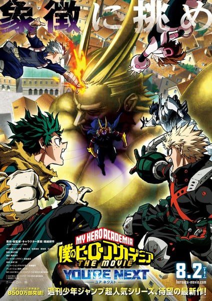 My Hero Academia