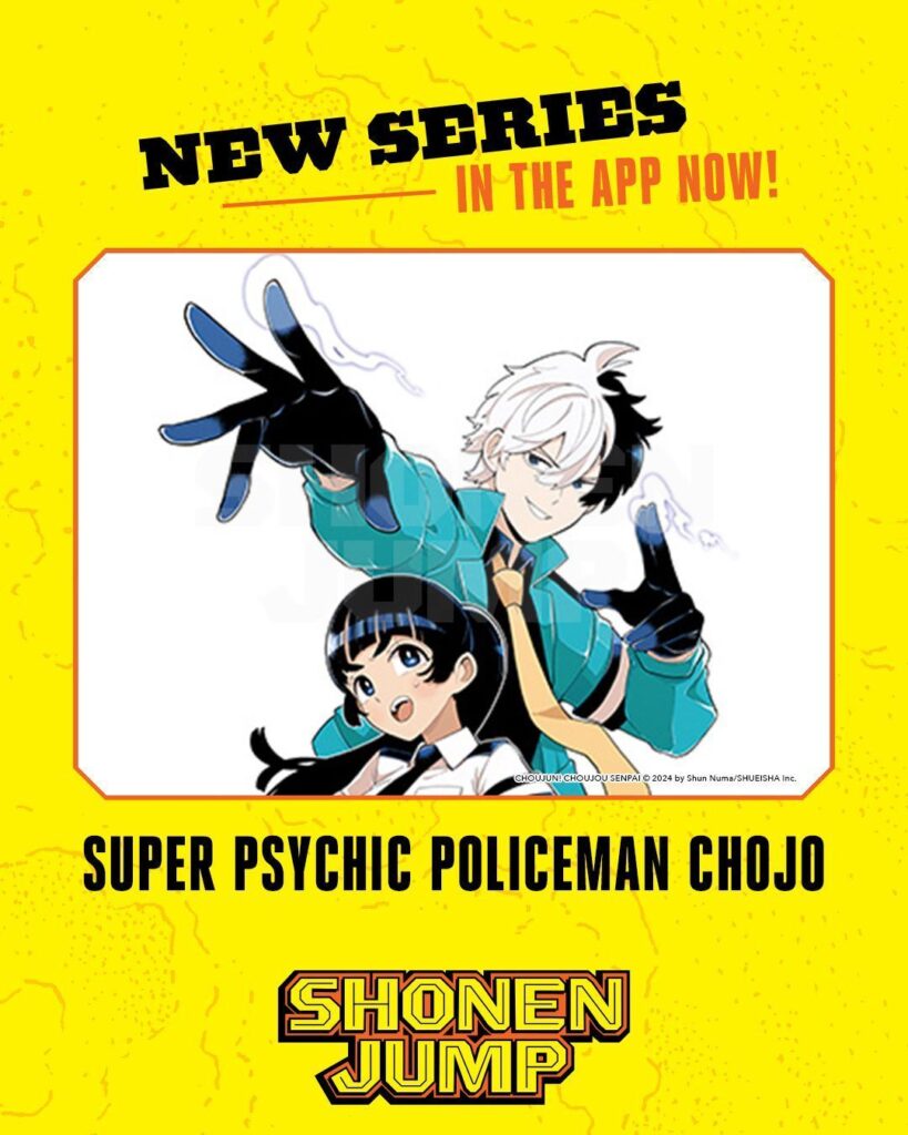 Super Psychic Policeman Chojo