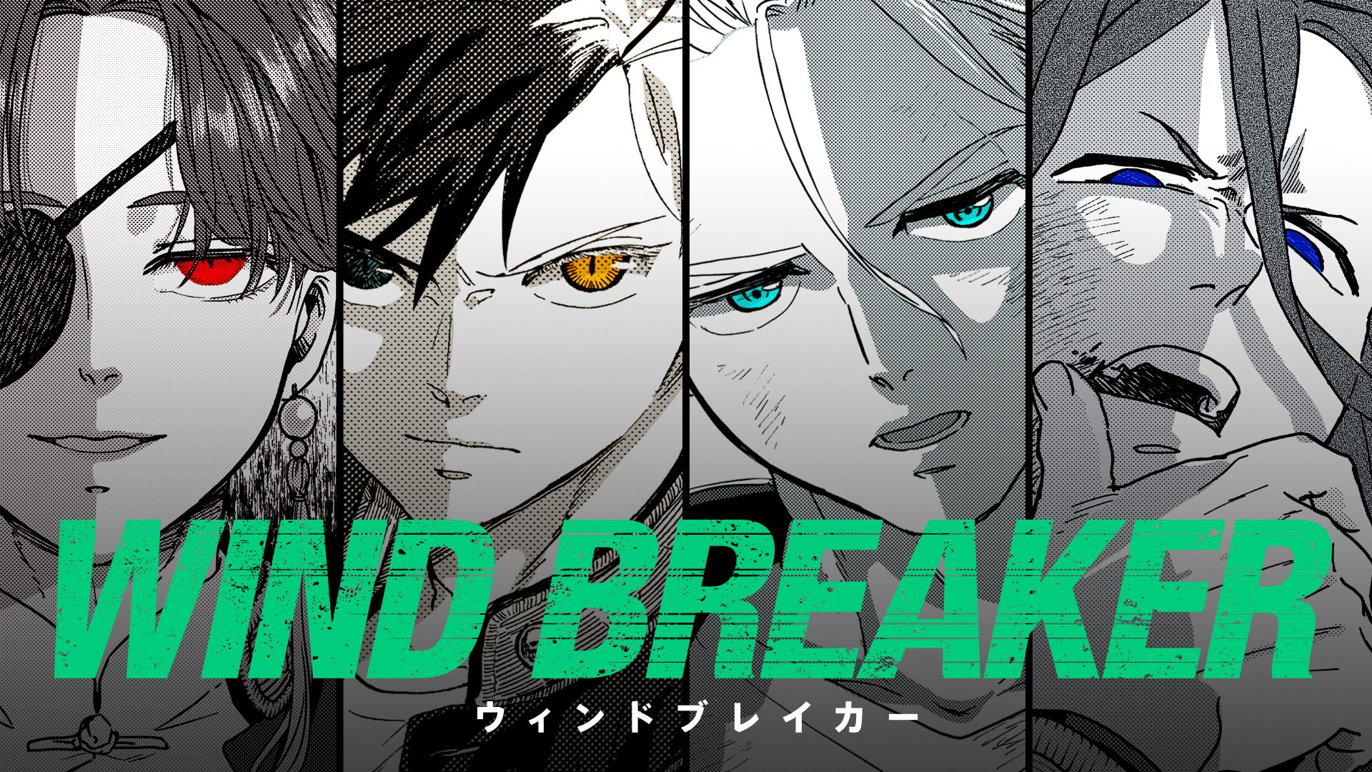 Wind Breaker Anime sobre delinquentes é um dos destaques da nova