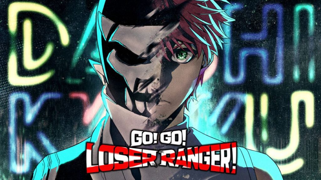 Go Go Loser Ranger
