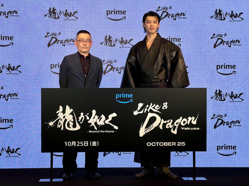 Like a Dragon: Yakuza é a série live-action da franquia