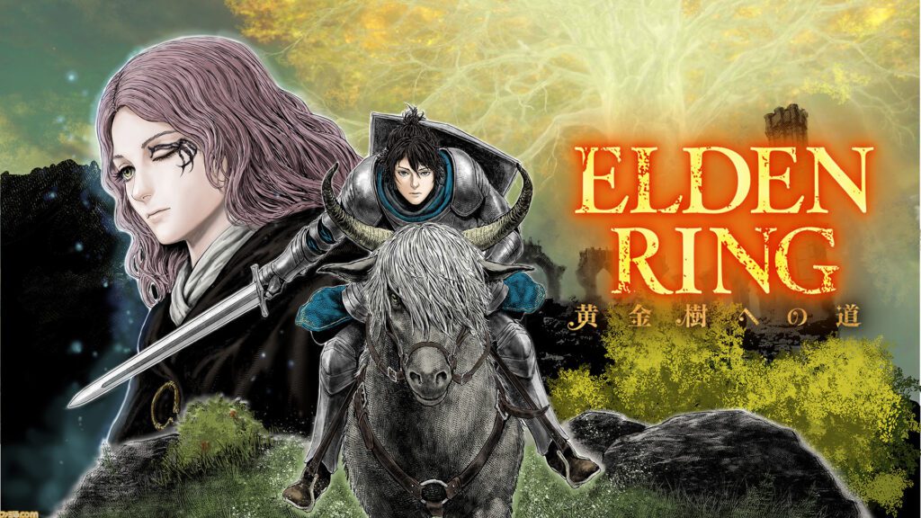 Elden Ring mangá