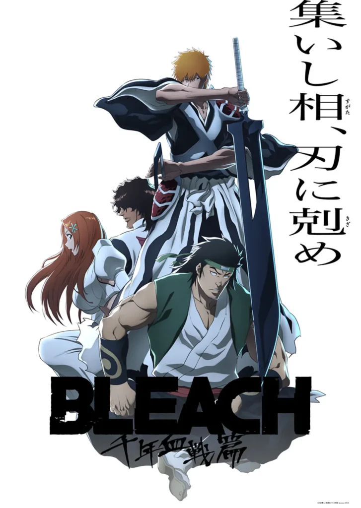 Bleach: Thousando Years Blood War - Temporada de Outono dos Animes 2024