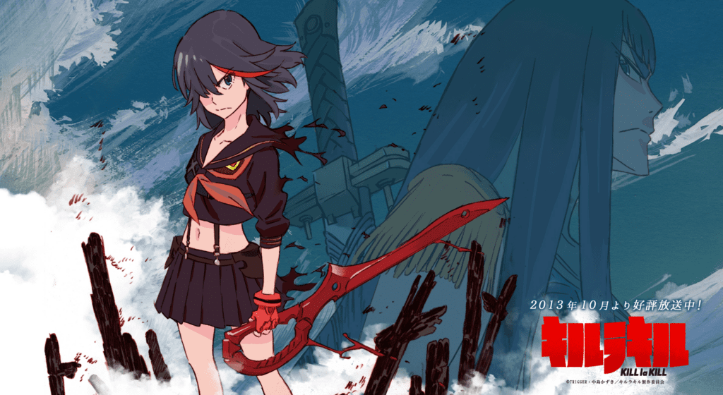 Studio TRIGGER, Kill la Kill, Gurren Lagann