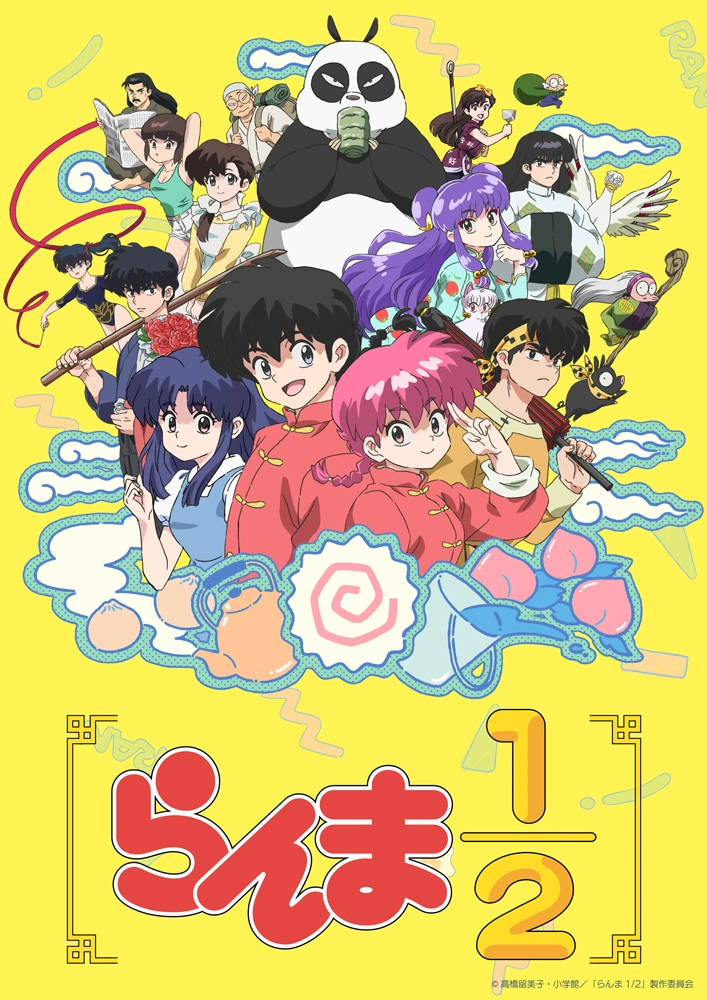 Ranma 1/2 Remake