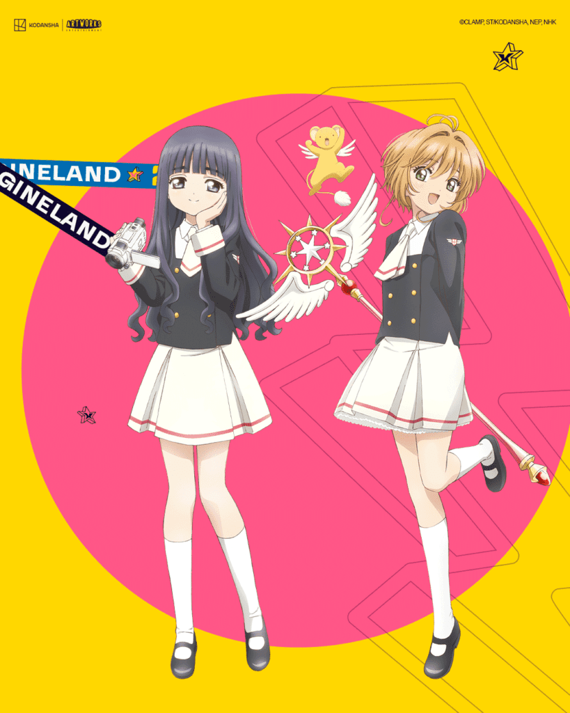 Imagineland - Cardcaptor Sakura