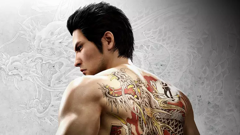 Like a Dragon: Yakuza