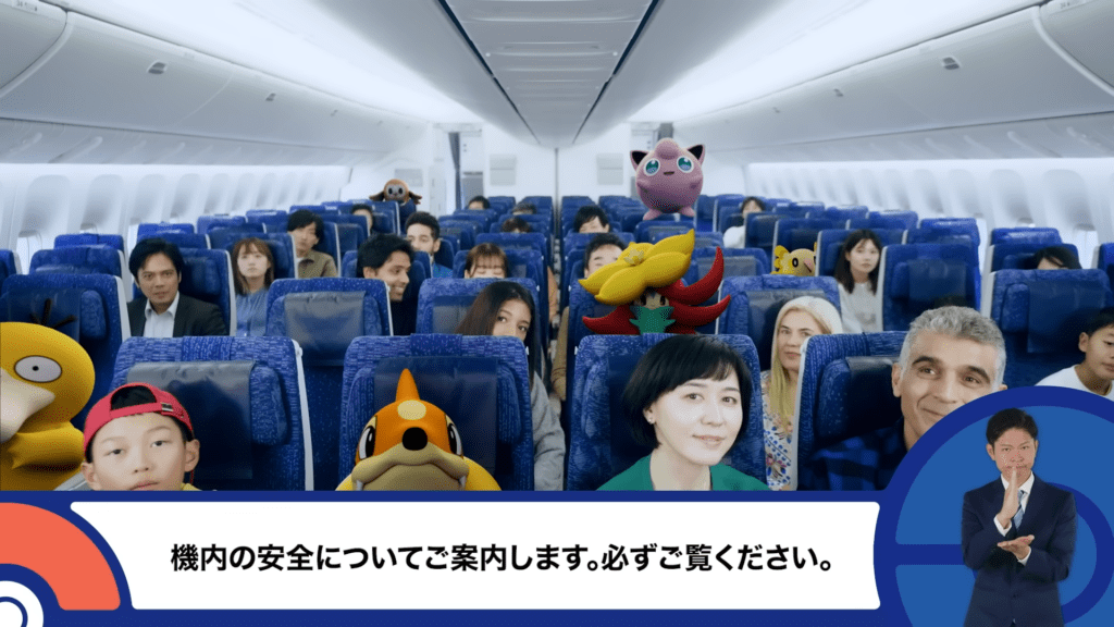 Pokémon e All Nippon Airways