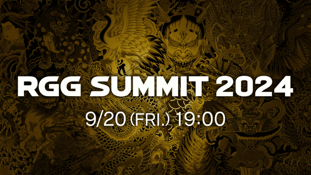 Sega anuncia RGG Summit para mostrar novo Yakuza