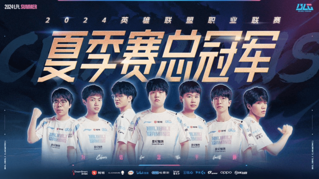 LoL: Bilibili Gaming, vice do MSI, conquista primeira LPL