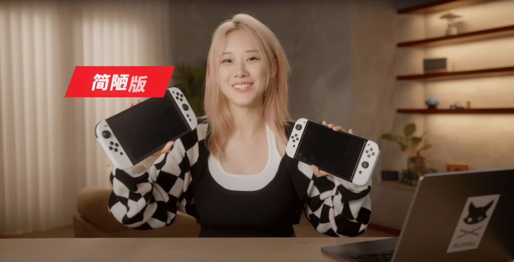 YouTuber chinesa fez impressão 3D do Nintendo Switch 2