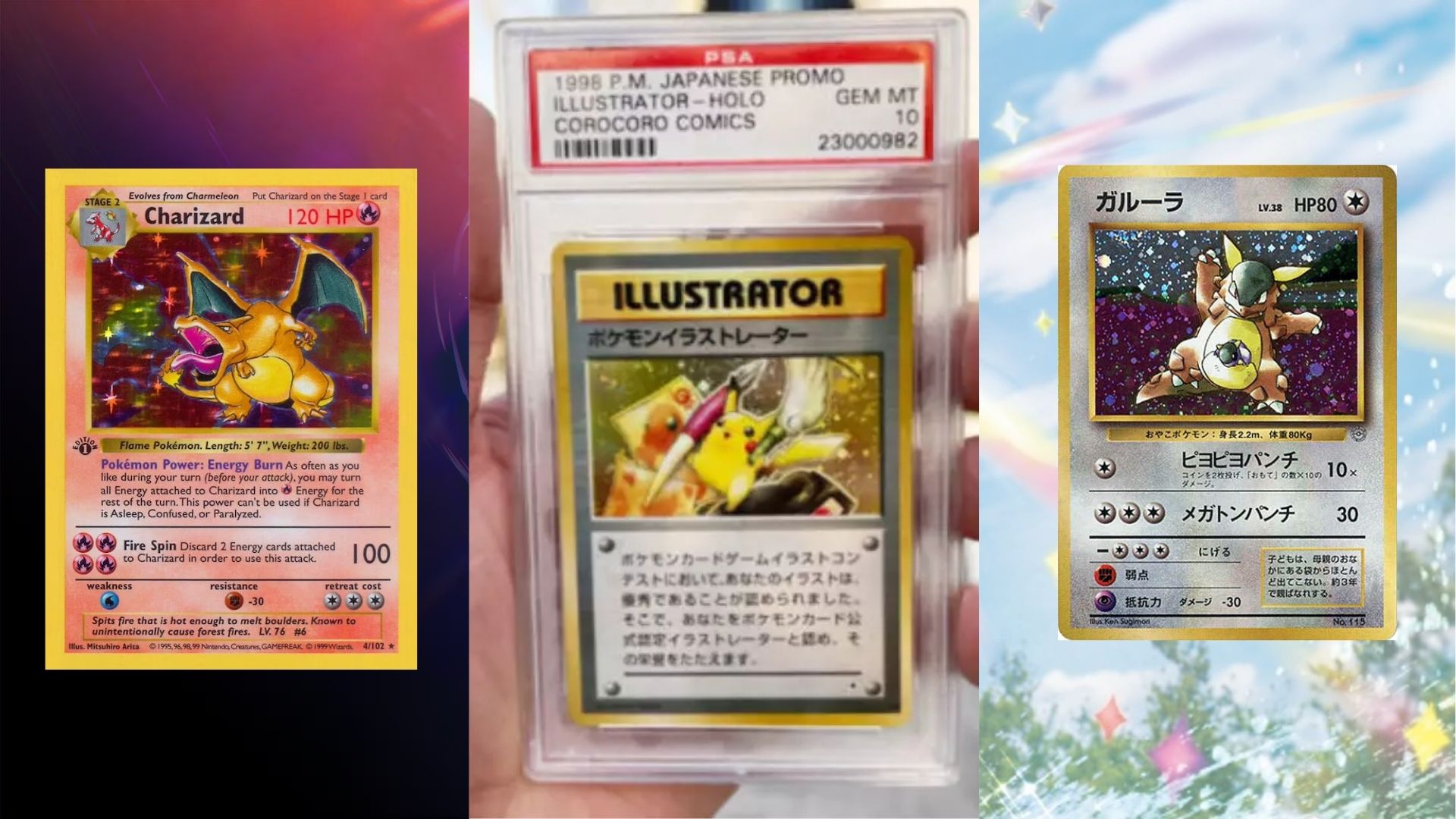 Pokémon TCG