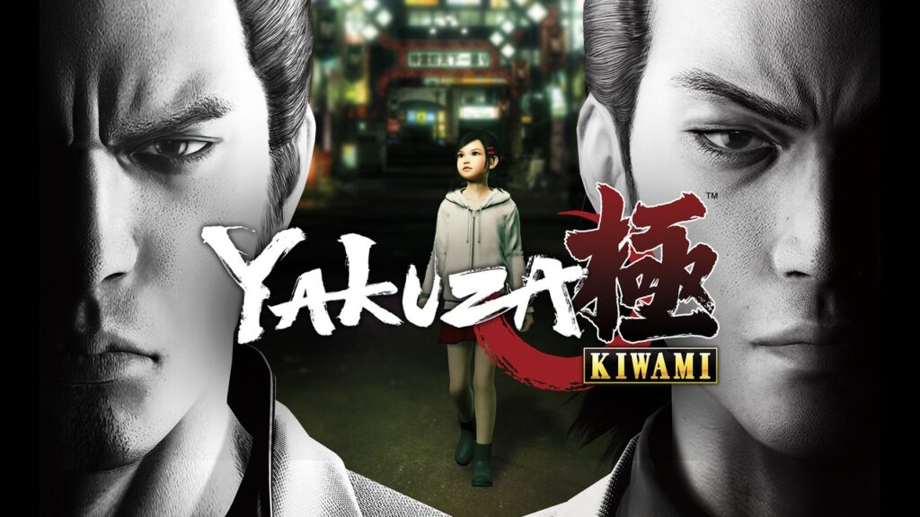 Yakuza Kiwami