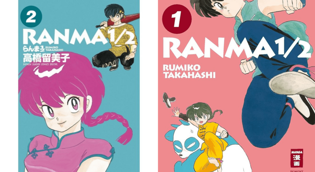 Ranma 1/2