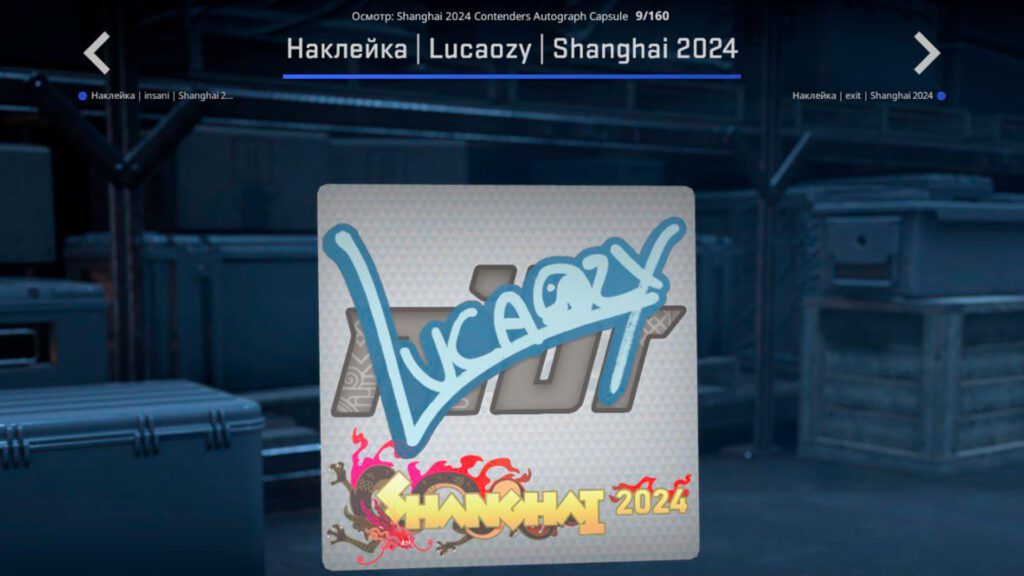 Lucaozy