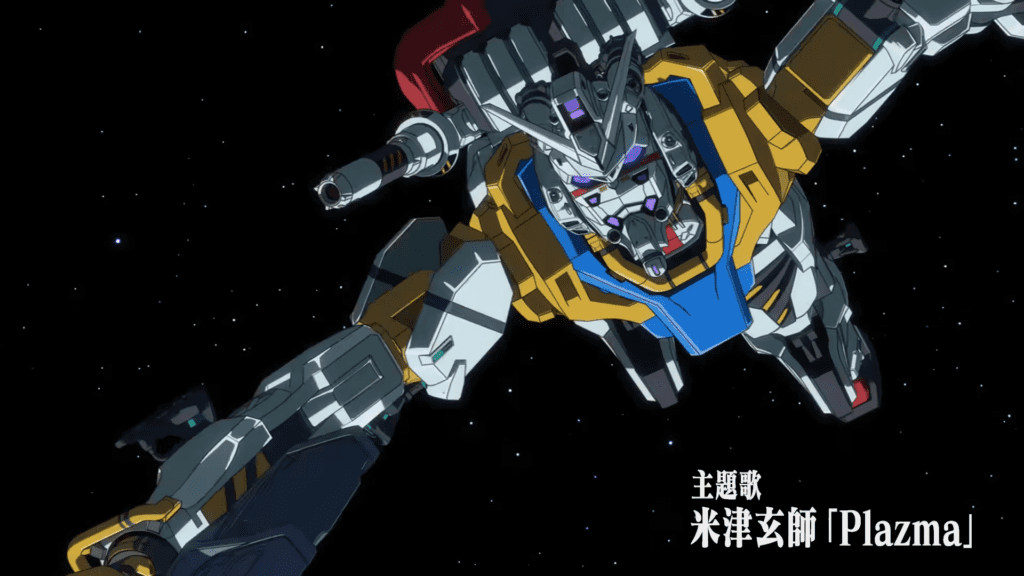 Mobile Suit Gundam